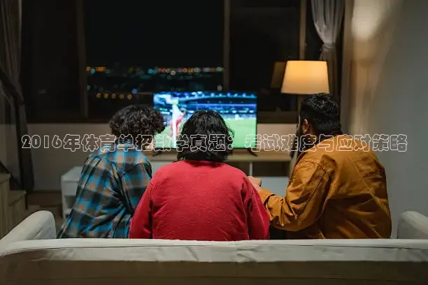 乐球在线观看免费高清