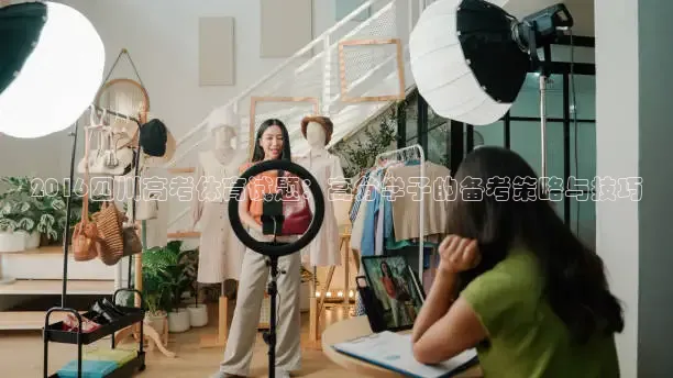 乐球免费足球在线直播