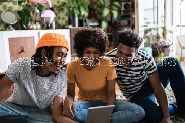 乐球看球免费高清直播