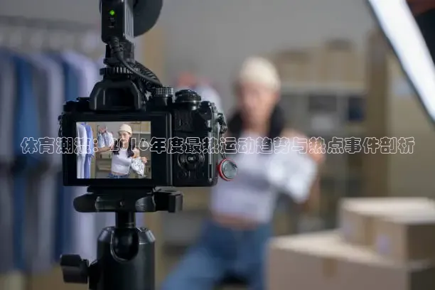 nba免费直播在线直播乐球