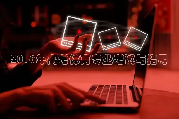 乐球直播免费观看高清版